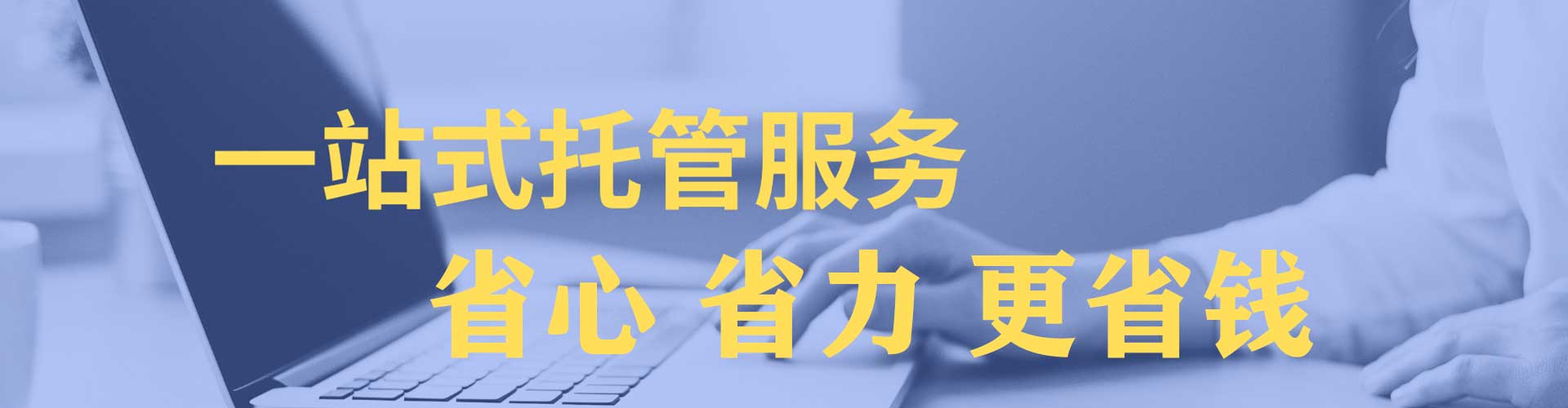 许昌信息流代理